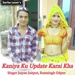 Kaniya Ku Update Karai Kha