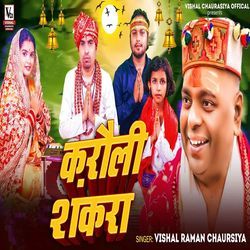 Vishal Raman Chaurasiya