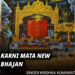 Karni Mata New Bhajan