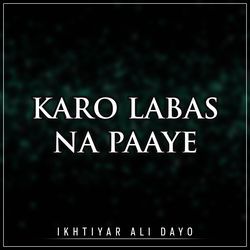 Monhji Bhi Eid Karayo