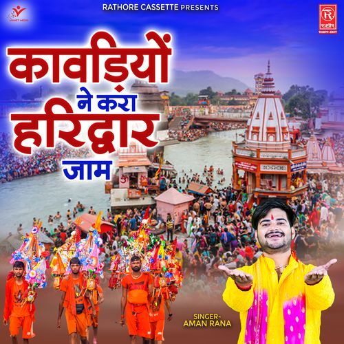 Kawadiyo Ne Kara Haridwar Jaam