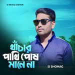 Khachar Pakhi Posh Mane Na artwork