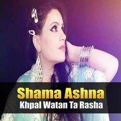 Khpal Watan Ta Rasha 