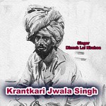 Krantikari Jwala Singh