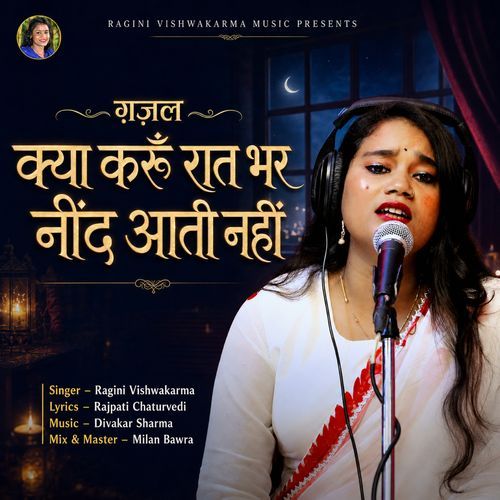 Kya Karun Raat Bhar Need Aati Nahi