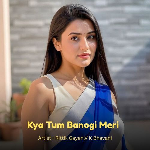 Kya Tum Banogi Meri