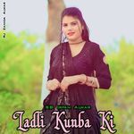 Ladli Kunba Ki