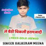 Le Bhathage Chikle Haramjadi