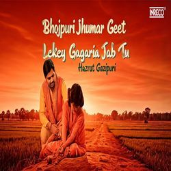 Lekey Gagaria Jab Tu