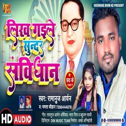 Likh Gaile Sanvidhan-ARAzXj4Bckc