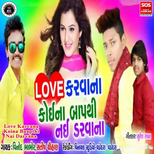Love Karvana Koina Baapthi Nai Darvana - Title Song