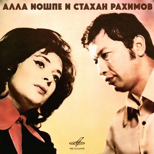 До свидания, мальчики