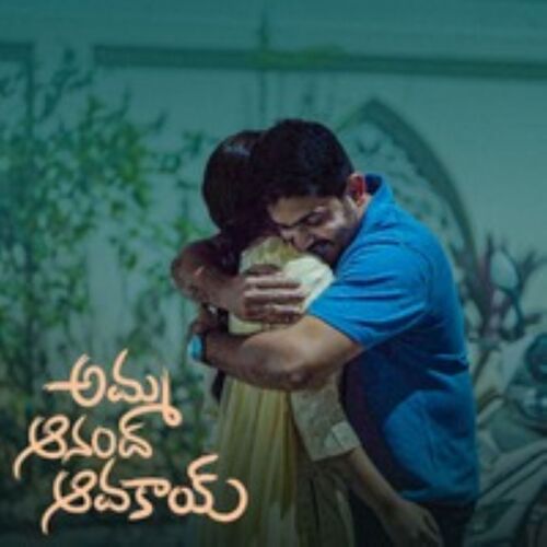 అమ్మ ఆనంద్ ఆవకాయ్