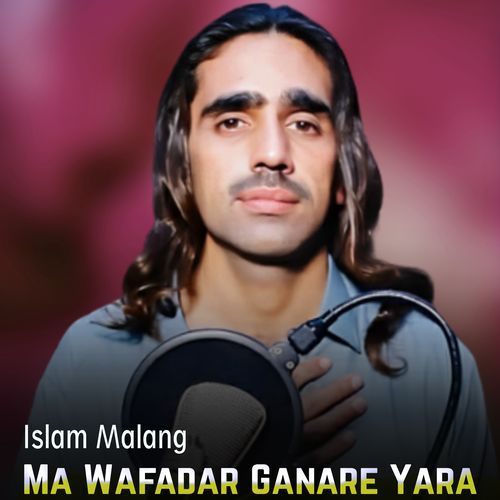 Ma Wafadar Ganare Yara