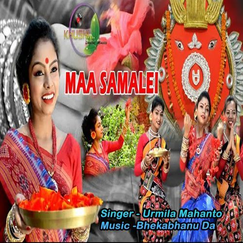 Maa Samalie