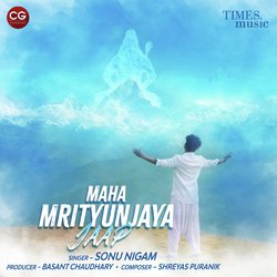 Maha Mrityunjaya Jaap
