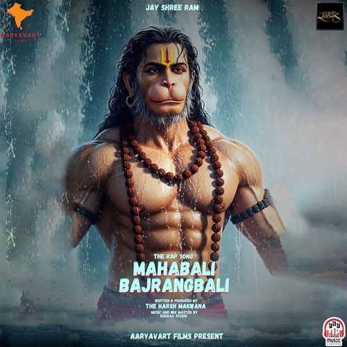 Mahabali Bajrangbali