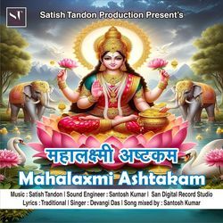 Mahalaxmi Ashtakam