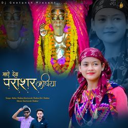 Mahare Deva Prashar Rishiya-PxI4e00HDl0