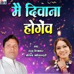 Mai Diwana Hogew