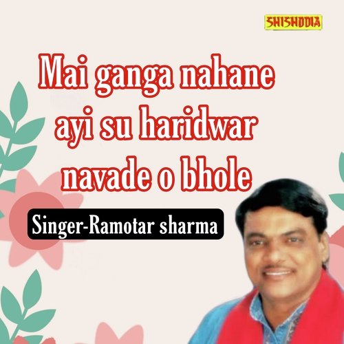 Mai Ganga Nahane Ayi Su Haridwar Navade O Bhole