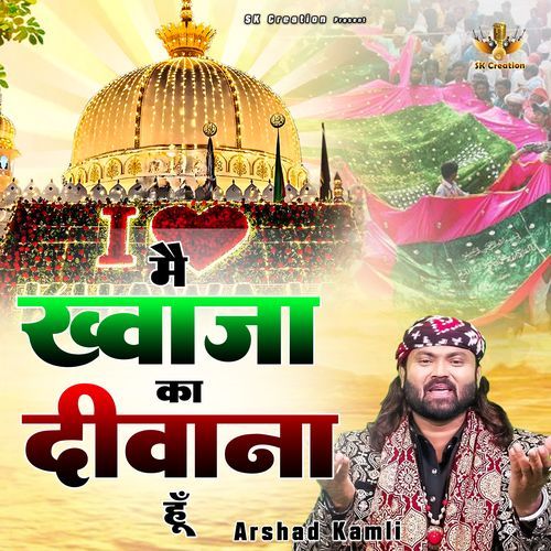 Main Khwaja Ka Diwana Hun