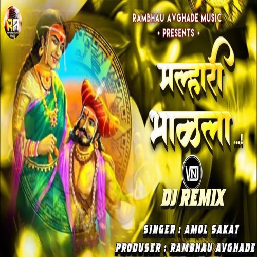 Malhari Bhalala (Dj Remix)