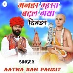 Manada Mhara Badal Gaya Dinda