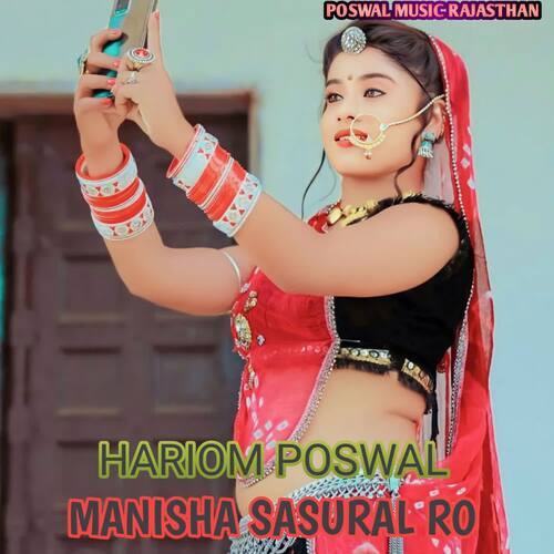 Manisha Sasural Ro