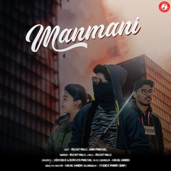 Manmani-KQJaZkdKQmQ