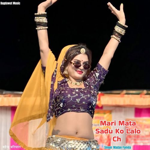 Mari Mata Sadu Ko Lalo Ch