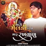 Mari Meldi Karshe Maru Rakhvalu (Original)