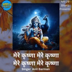 Mere Krishna Mere Krishna Mere Krishna Mere Krishna-NFs4SD1yUVg