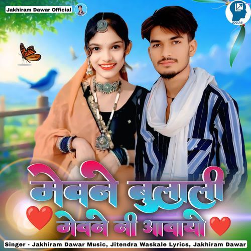 Mevane Bulali Mevane Ni Aavayo