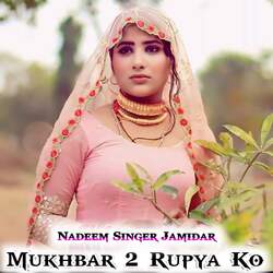 Mukhbar 2 Rupya Ko-ITJZf0BgW3s