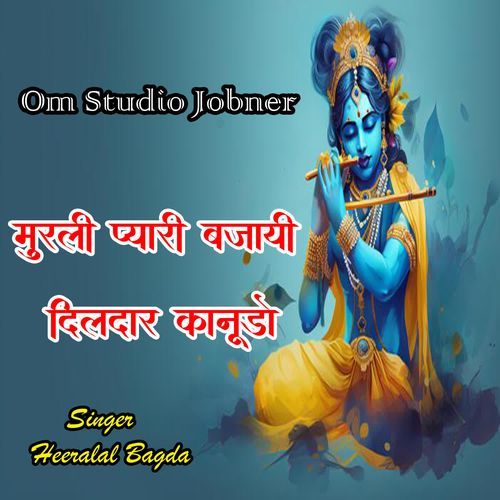 Murli Pyari Bjayi Dildar Kanudo