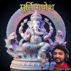 Murti Ganesh-OSJfCCFpbnU