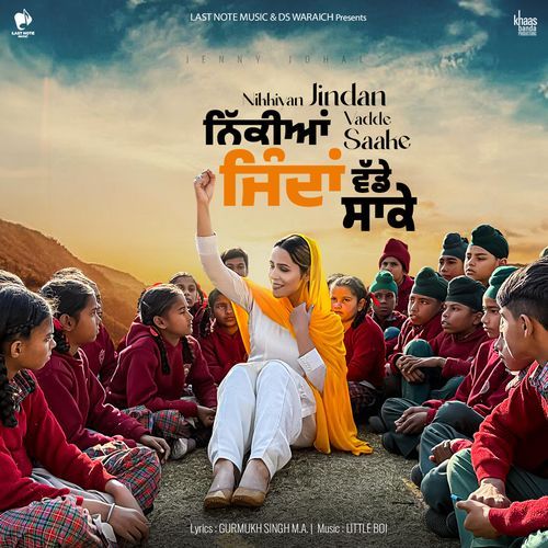 NIKKIYAN JINDAN VADDE SAAKE