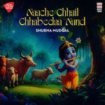 Naache Chhail Chhabeelaa Nand