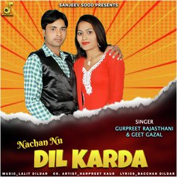 Nachan Nu Dil Karda-HjATfhpqAWk