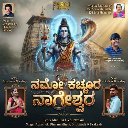 Namo Kachura Nageshwara