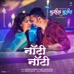 Naughty Naughty (From "Susheela Sujeet")