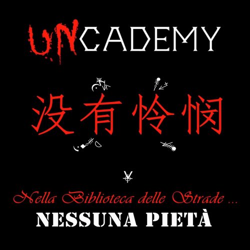 Riflessione antisimmetrica sul piano della coscienza cover art