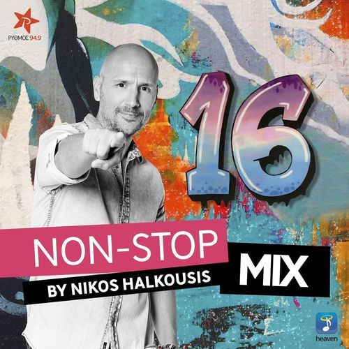 Nikos Halkousis Non Stop Mix, Vol. 16 (Remix)