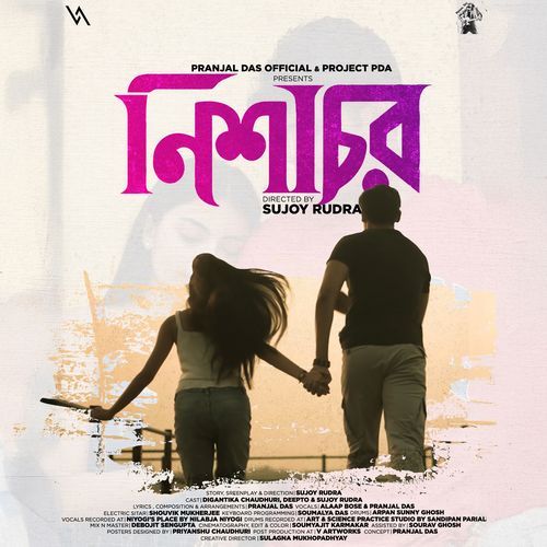 Nishachor