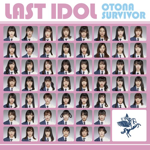 Otona Survivor
