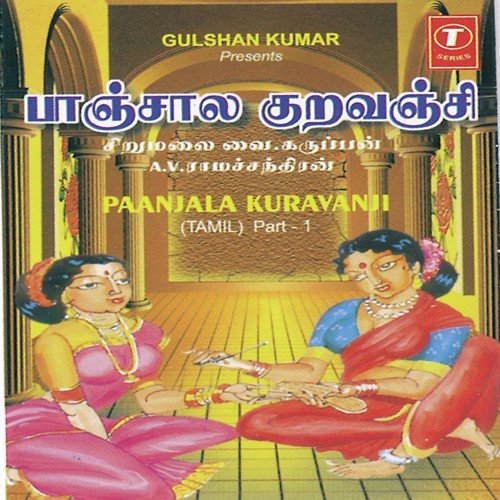 Paanjala Kuravanji - Part-1