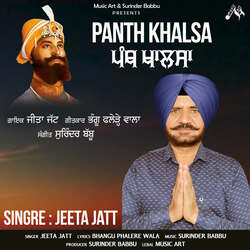 Panth Khalsa-JQ0gXDhKaFA