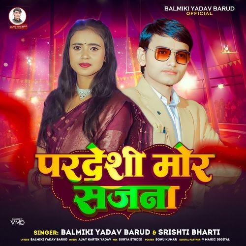 Pardeshi Mor Sajana