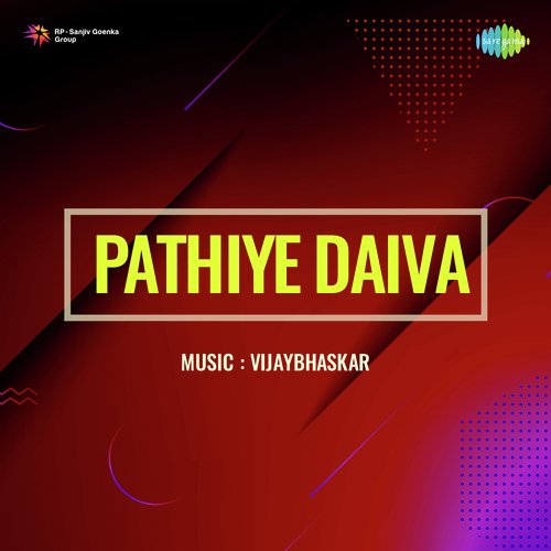 Poojitha Daivave